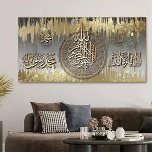 1 Piece Modern Abstract Arabic Calligraphy Canvas Wall Art - Black Background with Gold, Large Size 50x100cm Frameless Contemporary Decorative Painting, Suitable for home decor, Rich Color Contrast, Printing, 2D Graphic Design, Religious home decor
