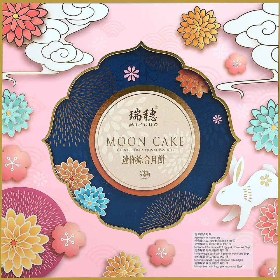 Mizuho Assorted Mini Chinese Moon Cakes, 4-Piece Variety Pack with Calorie Range, Room Temp Storage, Sugar/Oil Mix - 8.46 oz, 8.46Oz