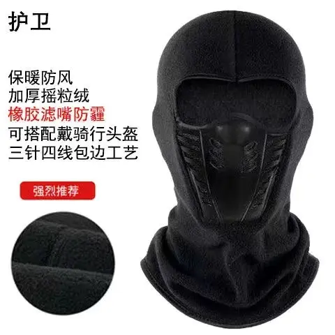 [Black] Polar fleece style