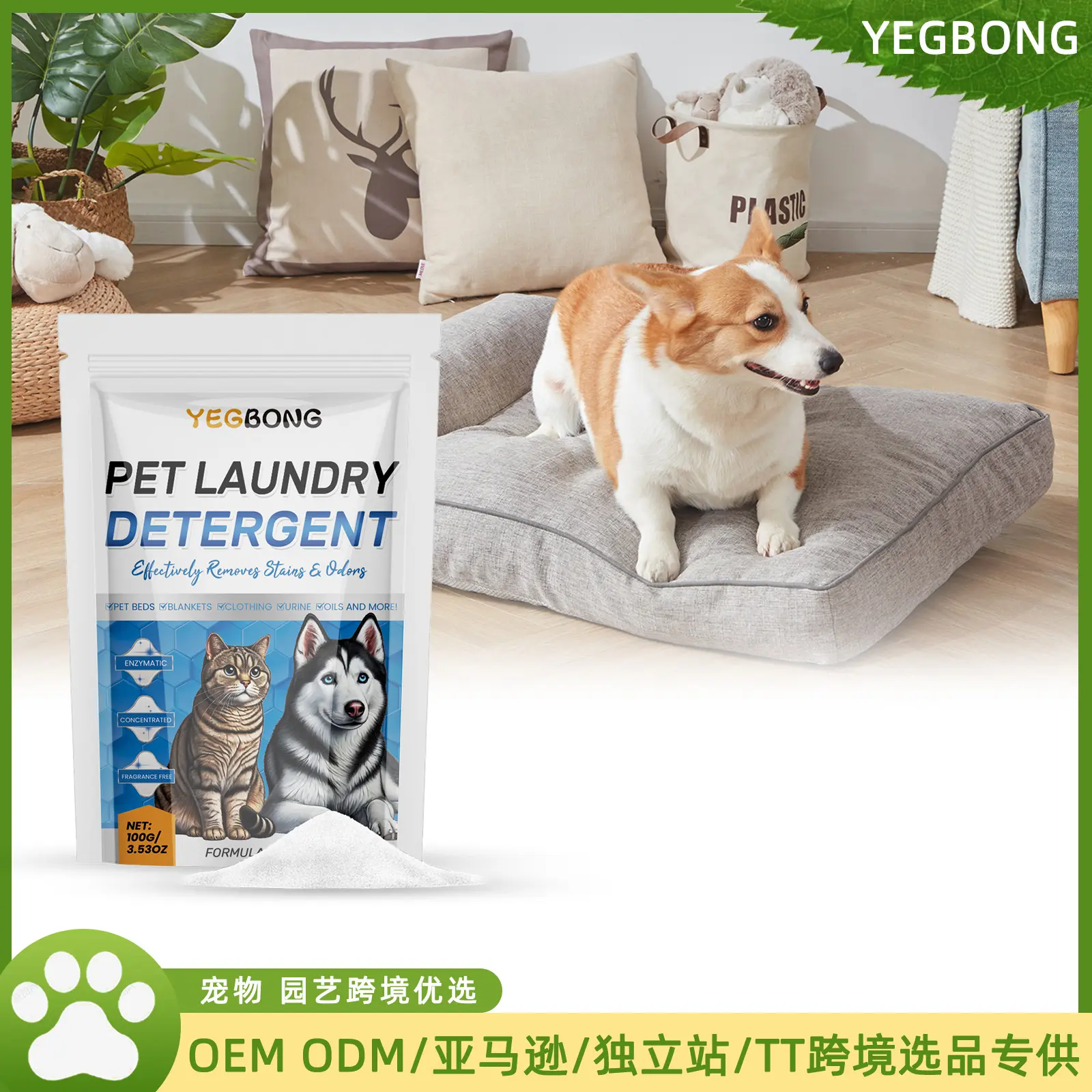 Pet Laundry Powder - Removes Odors, Deep Cleans Stains, Pet Detergent Powder