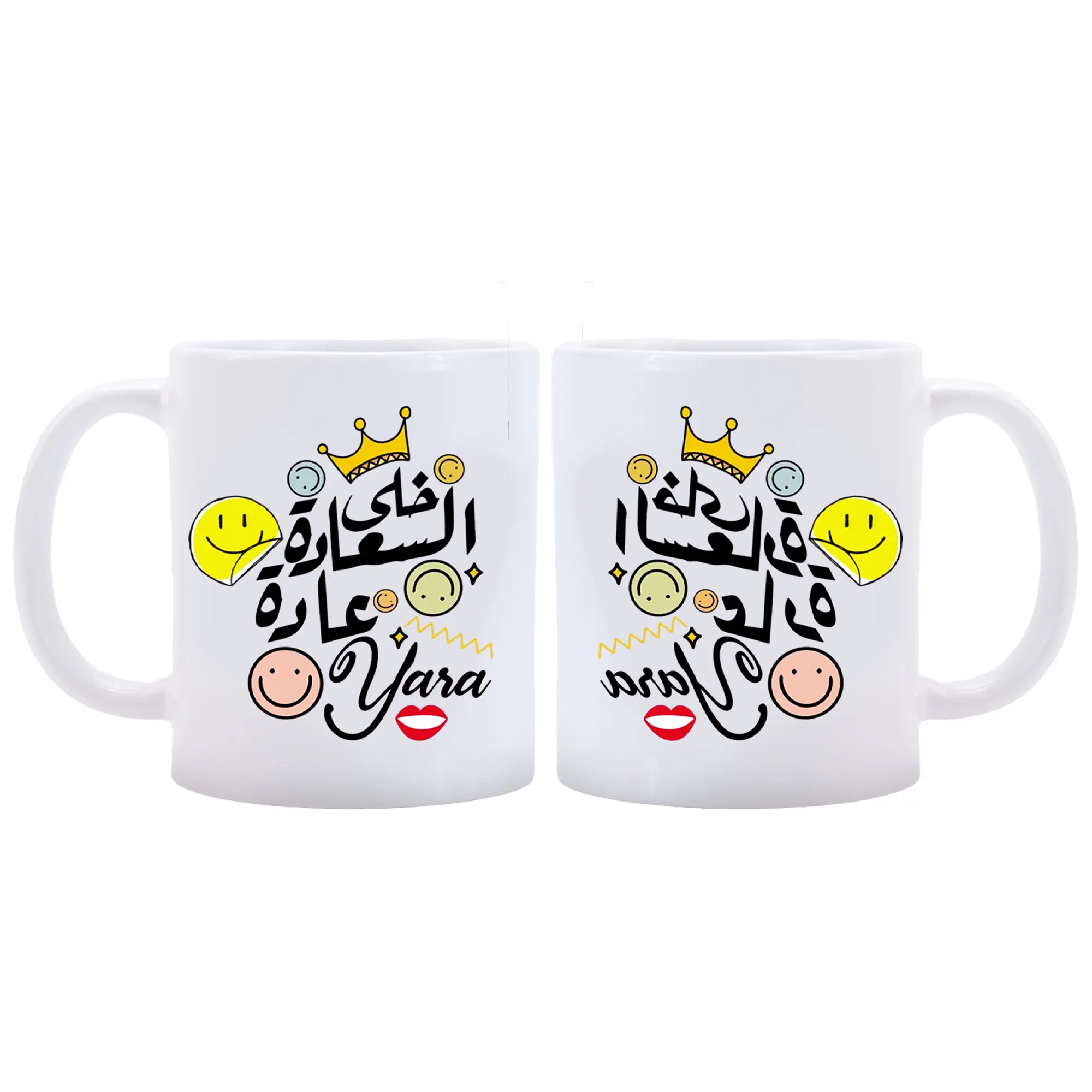 11oz White Printable Customizable Disposable Cups - Personalized Eid Celebration Drinkware, Ramadan Tableware, Festive Home & Party Supply Gift