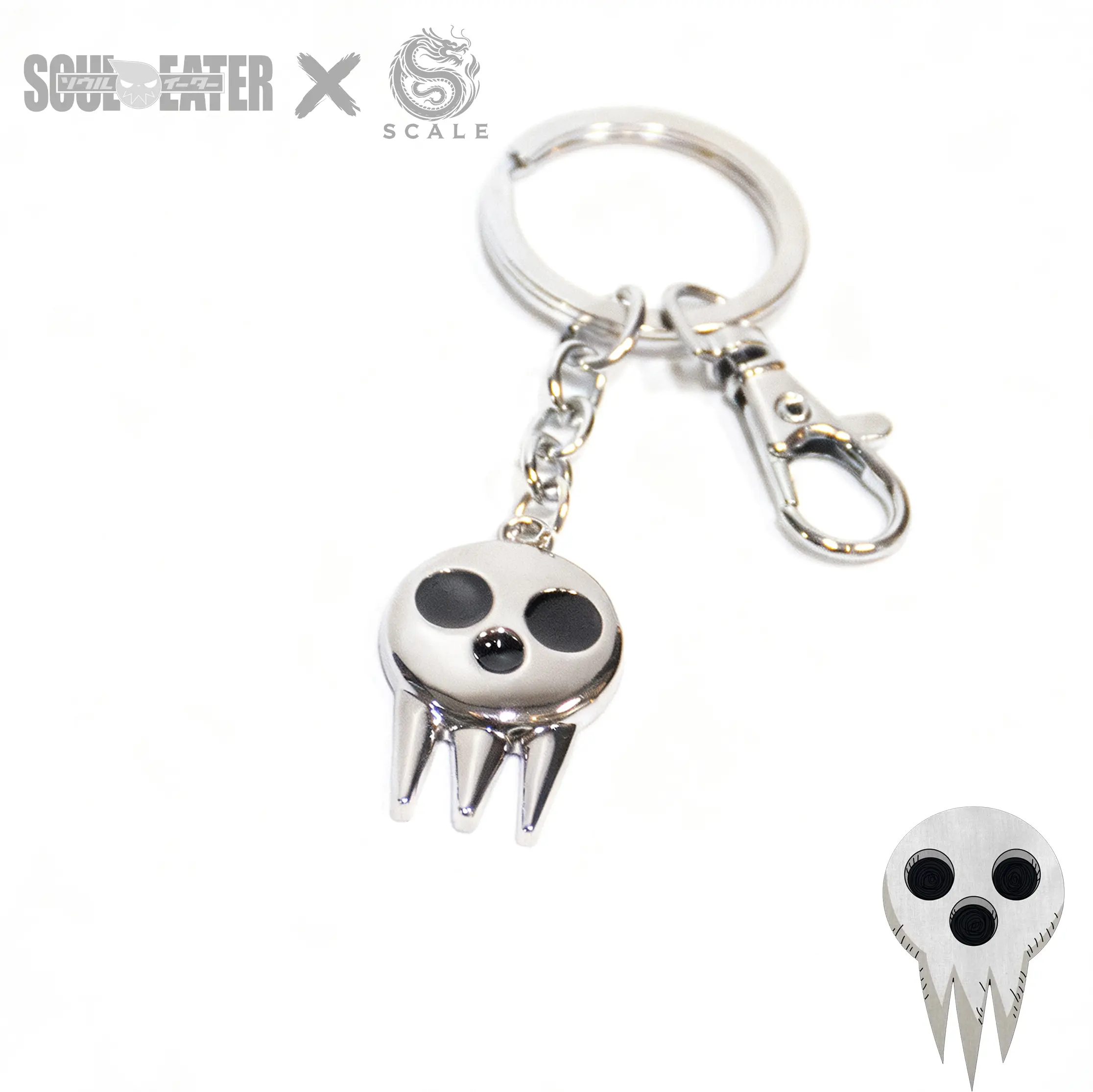 Anime Soul Eater Lord Death Graphic Keychain Pendant - Durable Material, Compact Size, Unisex Split Ring Accessory for Car Keys, Ideal Gift for Cartoon Char Fans, Metal, Casual, Anime Enthusiasts, Everyday, Ideal Gift For Anime Fans