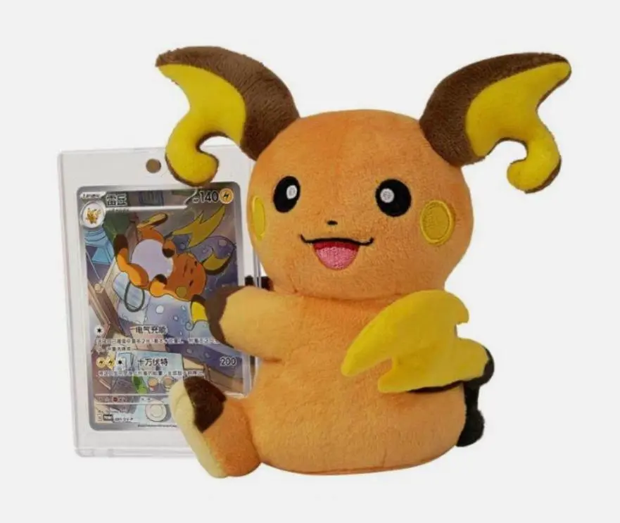 ゆーぎん専用【世界大会best 8優勝記念品】TCG 信濃SEC Pokemon TCG Chinese SC Nuzzle Cheeks Plush Blind Box - TikTok Shop