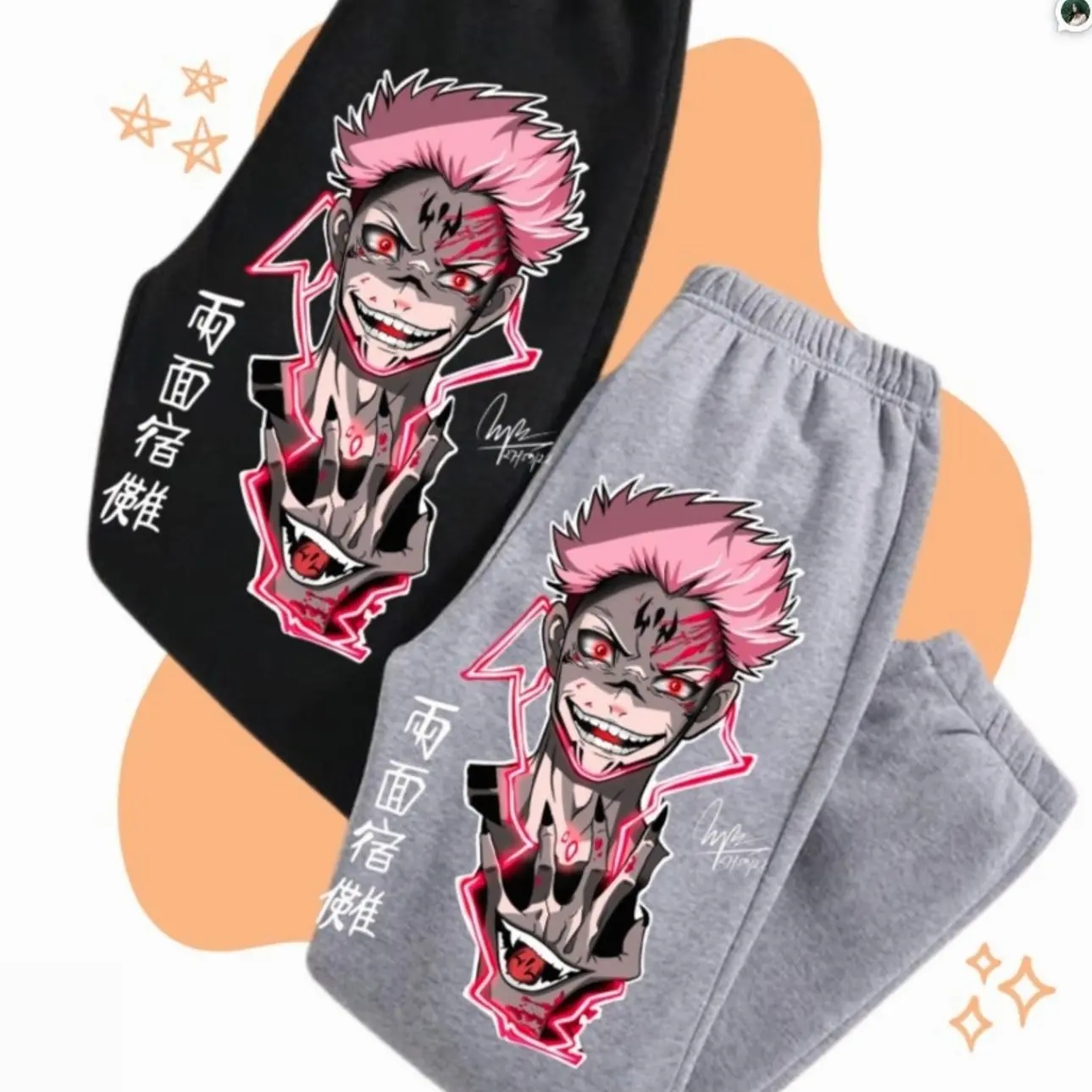 Drawing Ryomen Sukuna Sweatpants Unisex RU1