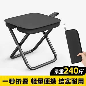 Outdoor folding stool, portable handle bag, fishing chair, small Maza queue zipper chair, camping pencil case, fully folding chair