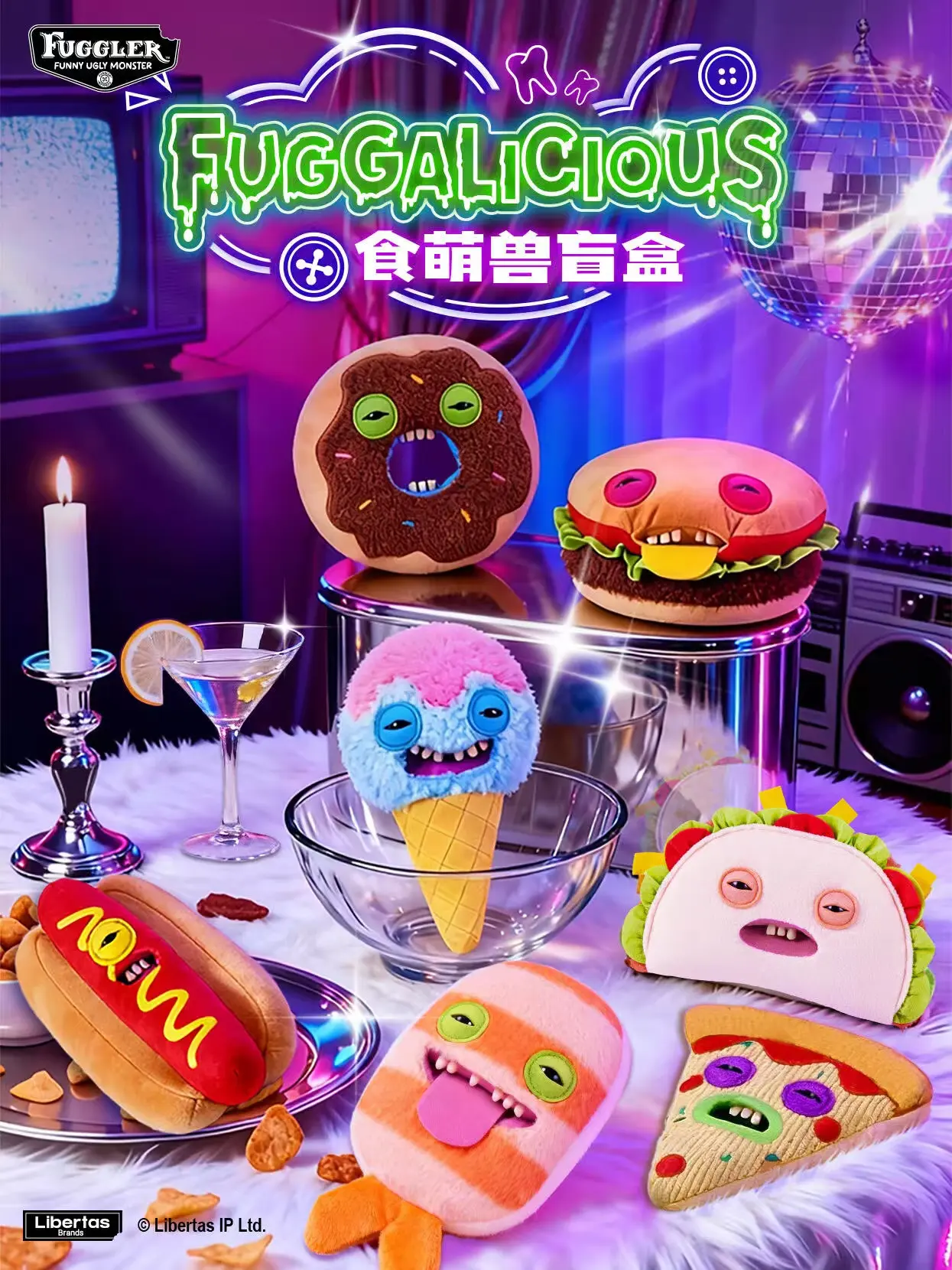 (kx09)-Fuggler Fuggalicious plushies Series Blind Boxes Soft