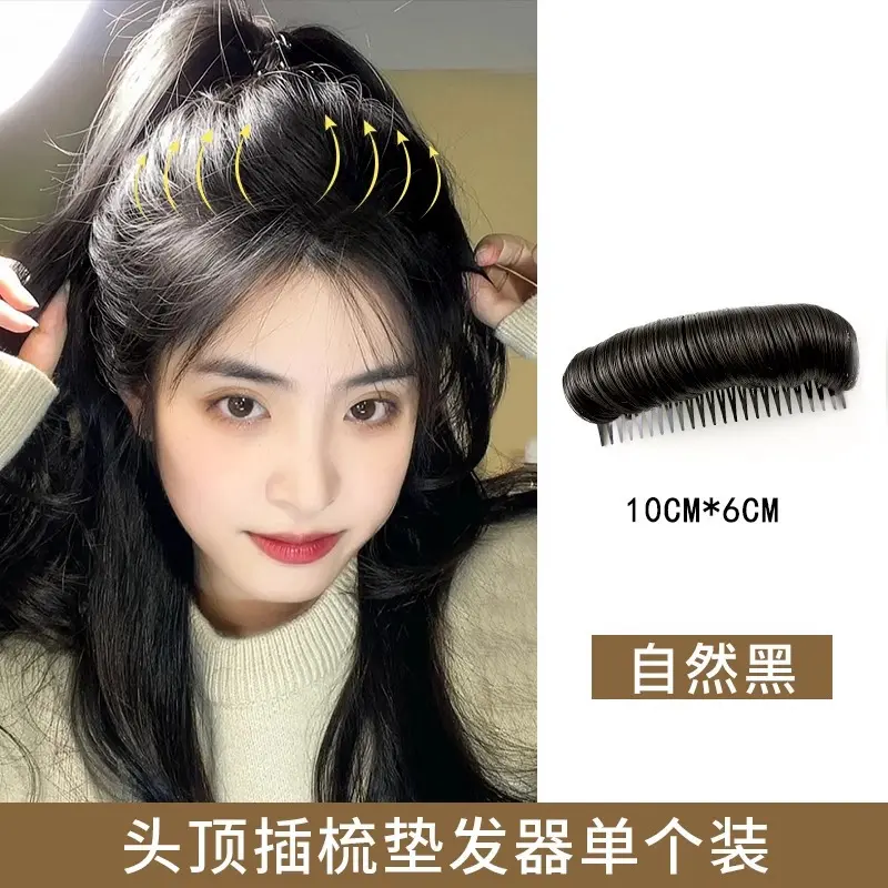Women's Invisible Volume-Boost Comb Clip - Fluffy Top Insert Pad, Fashion Hair Styling Accessory
