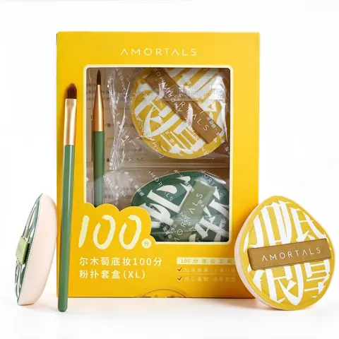AMORTALS Reusable Multi-Pack Cosmetic Applicator Set - 2 Powder Puffs, Foam Sponge, Concealer Brush, Naturally Derived Rubycell Blender, Oval Shape, for Liquid/Cream/Loose Powder, Flawless Finish, All Skin Types (Sensitive, Combination, Normal, Dry)