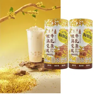 2-Pack Mei Xian Shuo Osmanthus Oolong Milk Tea Powder | 7 Servings per Pack (7.41oz Each) | Low-Calorie Instant Milk Tea | Hot & Cold Brew | Rich Osmanthus Aroma