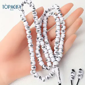 Muslim Tasbih 99 Prayer Beads Islamic Prayer with Allah Muhammad Names Engraved Islamic Religious Eid Gifts, Explosion Muslim Rosary Handheld Counting 99 Beads Arabic Bracelet Rosary Middle Eastern Rosary