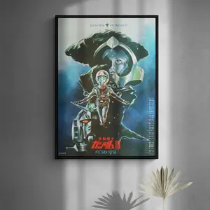 Mobile Suit Gundam III Poster Unframed 1982 Japanese Anime Gift For Fan Manga Poster Wall Art Home Decor Birthday Gift High-Quality Luster Photo Paper Bold Retro Aesthetics