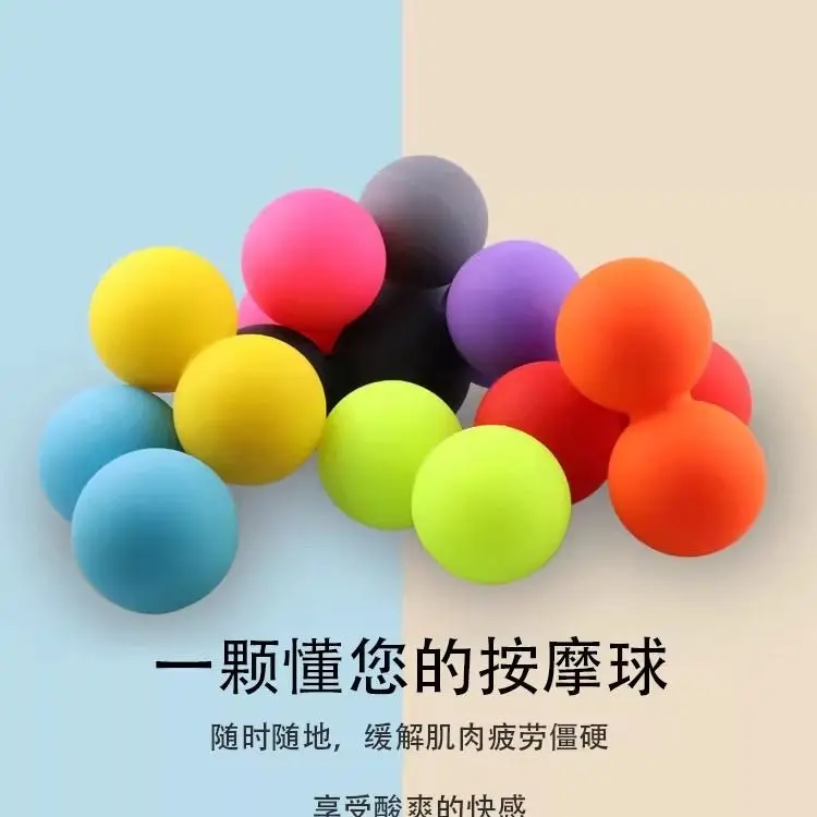 Muscle Relaxation Massage Ball Massage Ball Silicone Fitness Ball Solid Ball Training Ball Sole Sole Peanut Balls