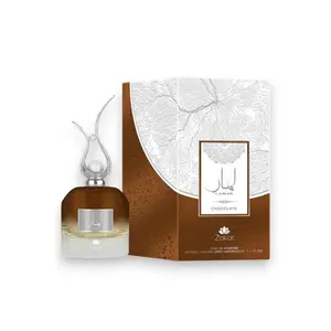 Zakat Parfums | Lamar | Chocolate | Eau De Parfum | Unisex Fragrance | 100 ML - 3.4 oz | Sweet & Chocolate Notes