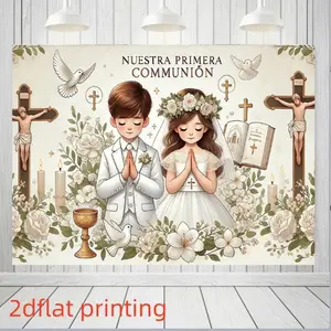 2D Flat Communion Banner, 1pc Rose Cross Dove Element, Religious Theme, First Holy Communion Photo Background, Kids Party Backdrop
