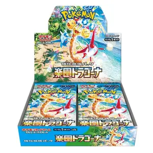 Japanese Pokemon Paradise Dragona Booster Box
