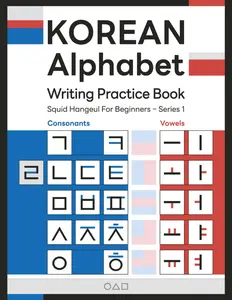 Korean Alphabet Writing Practice Book: Squid Hangul for Beginners – Series 1: Consonants & Vowels