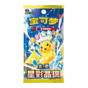 [CN] Pokémon Stellar Crystal CSV9C Booster Box - SLIM - Simplified Chinese