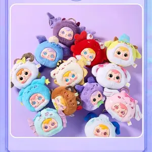 [Plush Collection]Samuel 12 Constellation Stars Pendant Blind Box