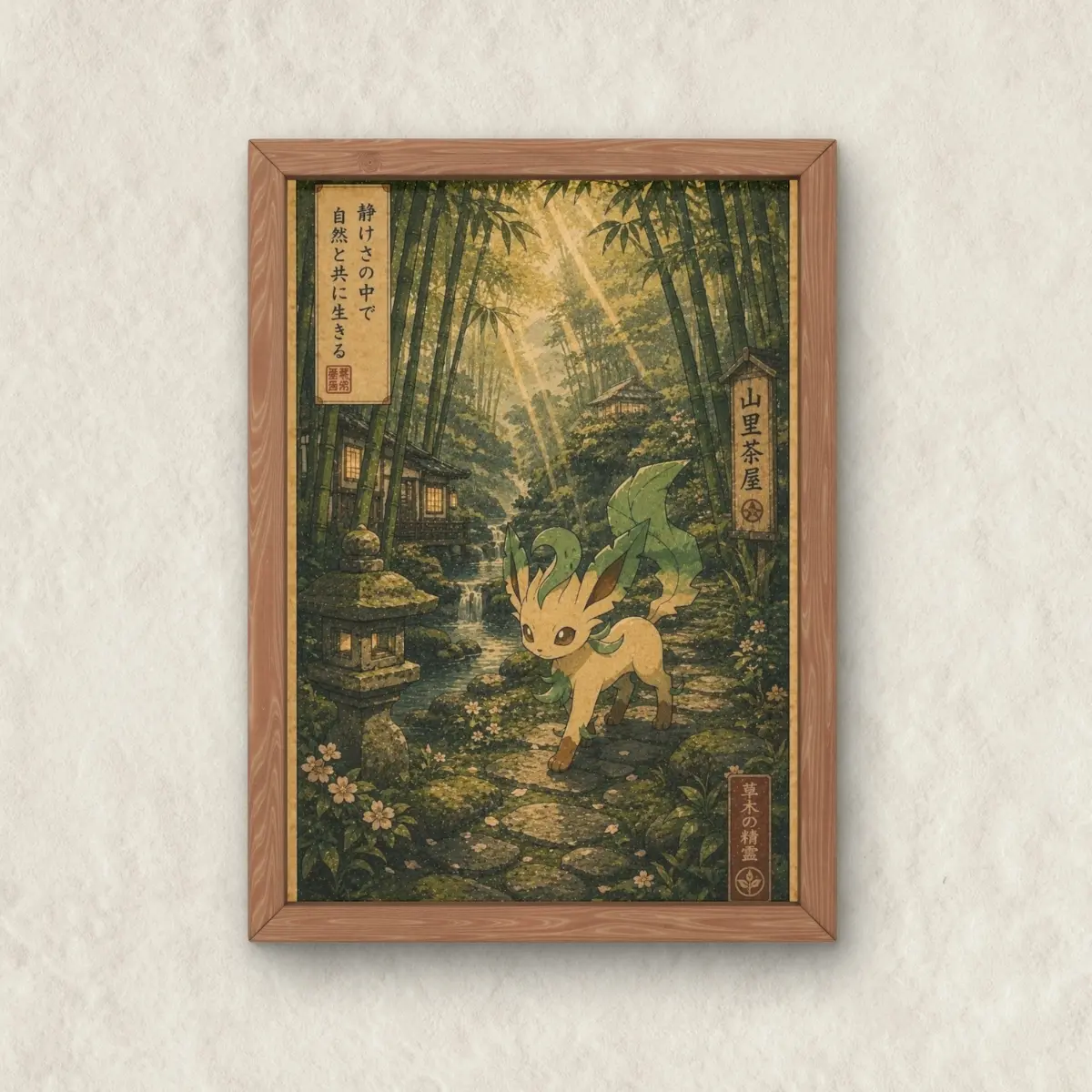 Leafeon Poke Poster,  Eeveelutions Vinyl Peeker Sticker, Japanese Style Anime, Unframed Wall Art, Home Decor