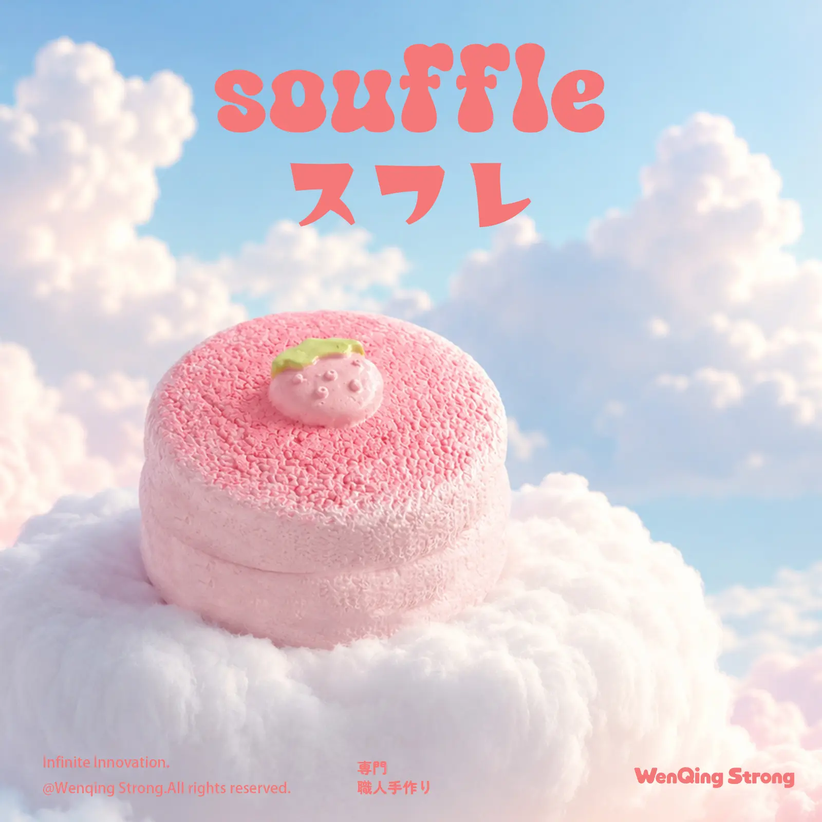 [Wenqing Strong] Strawberry Soufflé [No returns or exchanges once opened] Taba squishy