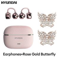 Pink+Rose Gold Butterfly