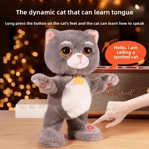 Fun Nest Spotted Cat Children's Electric Plush Toy Moving Talking Singing Dancing Kitten Baby Doll
