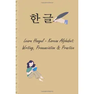 Learn Hangul - Korean Alphabet: Writing, Pronunciation & Practice: Korean Hangeul learning book, writing step by step, pronunciation, and examples to practice Paperback – August 10, 2020