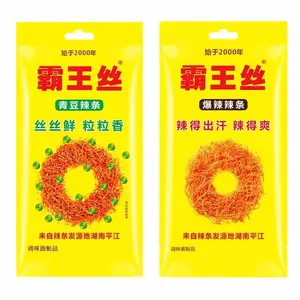 Spicy Gluten Latiao Strips, Chinese Wheat-Based Chili Seasoned Snack Food, Vegan Friendly, Low Sugar & Low Calorie, 65g Pack of 2