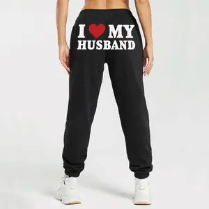 I Love My Husband Sweatpants, Funny Couple Joggers, Black Graphic Pants, Valentine Gift Idea, Cute Relationship Clothing, Unisex Loungewear 2