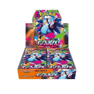 [SEALED] Pokemon Japanese M2 Inferno X Booster