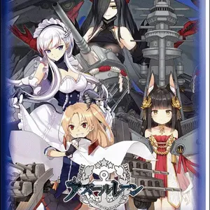 Weiss Schwarz Azur Lane pack