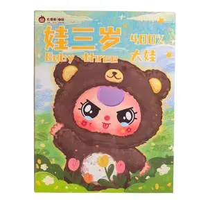 Baby Three 400% V1 Big Doll Blind Box