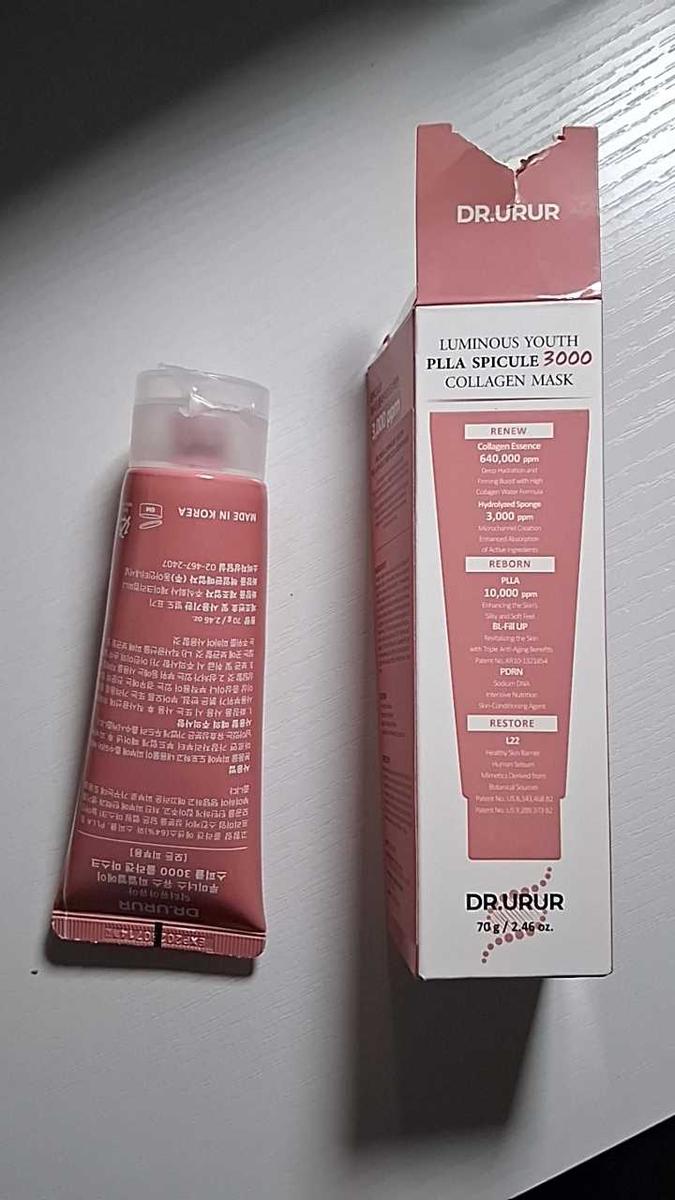 Item: A box (trial size)