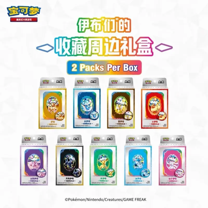Pokémon CSV9.5C Terastal Grand Gathering Collector Accessory Box Metal Storage Tin 2 booster packs