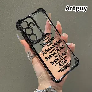 Compatible with Samsung Galaxy S23 Ultra S24 Plus S25 S22+ FE Edge Phone Case Islamic Blessing Quote Pattern Four Corner Drop Resistant Electroplated Transparent TPU Soft Trendy Cover