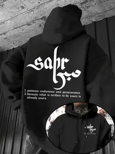 Men's Oversized Loose Hoodie Long Sleeve + "Sabr (Patience) Arabic Calligraphy" Inspirational Graphic Print - Motivational Theme Design - Trendy Wear for Mindset Fans, Casual Outfits & Calm Looks - Perfect for Comfy Stylish Wearing Tops