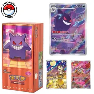Gem Pack vol 3 Booster Box - Gengar - Simplified Chinese Pokemon - gemstone - Cubone, Meowth
