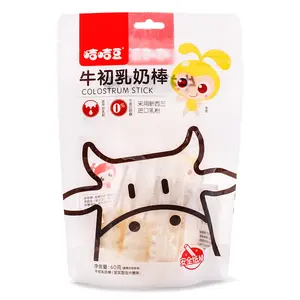 JiJiDou Milk Lollipop, Original Flavor 60 g