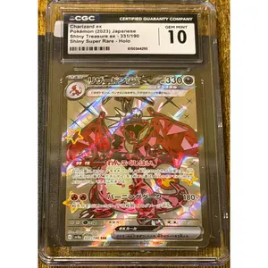 Charizard ex CGC Gem Mint 10 - Shiny Treasure ex 331/190 SSR