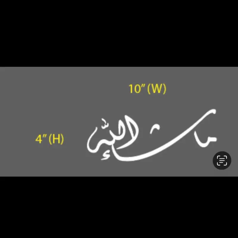 Mashallah sticker size 10 by 4 window sticker