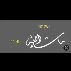Mashallah sticker size 10 by 4 window sticker