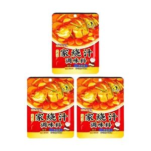 RSJ Taizhou Flavor Home Style Braised Sauce Seasoning - 3 Pack (45g Each) - Authentic Chinese Cuisine for Fish, Seafood & More