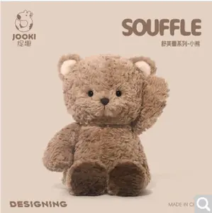 Teddy Bear Plush (Souffle)