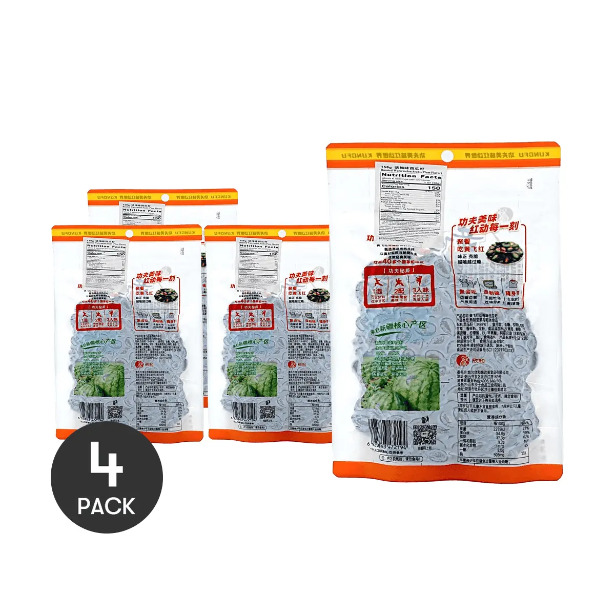 4 Pack HUANGFEIHONG Plum Flavored Sunflower Seeds 5.57 oz Each - Premium Chinese Melon Seeds, Easy-to-Crack Shell Snack