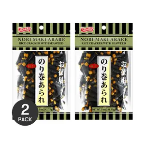 SHIRAKIKU Japanese Seaweed Rice Snack Rolls - 2 Pack, 141g Each - Healthy & Delicious Snack