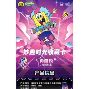 Kayou Spongebob Fun Moments Edition 1 Trading Cards