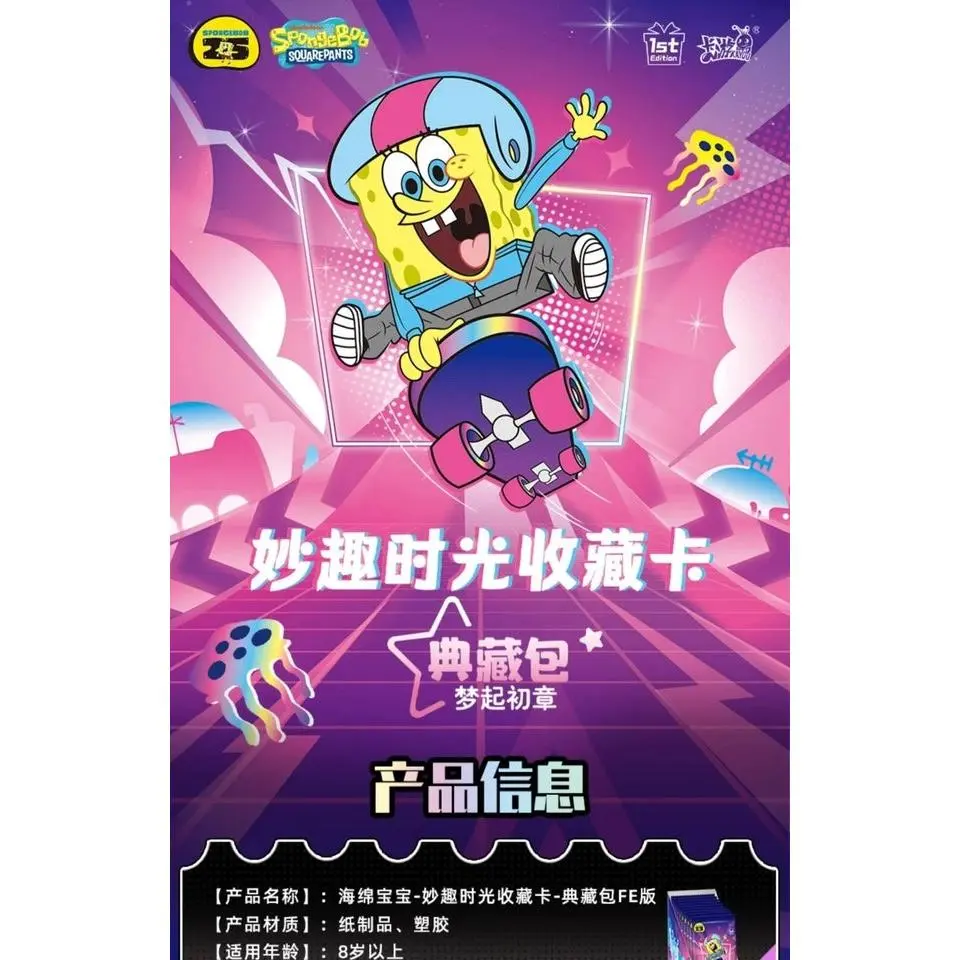 Kayou Spongebob Fun Moments Edition 1 Trading Cards