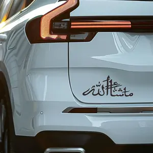 1PC Hardcore Faith Style "Arabic Calligraphy" Car Sticker, Sticker for cars, Suitable for Car Bodies, Luggage Decor, Decal for Islamic Culture and Faith Aesthetics Enthusiasts, Car Decorative Sticker