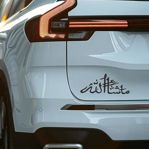 1PC Hardcore Faith Style "Arabic Calligraphy" Car Sticker, Sticker for cars, Car Decals, Suitable for Car Bodies, Luggage Decor, Decal for Islamic Culture and Faith Aesthetics Enthusiasts, Car Decorative Sticker