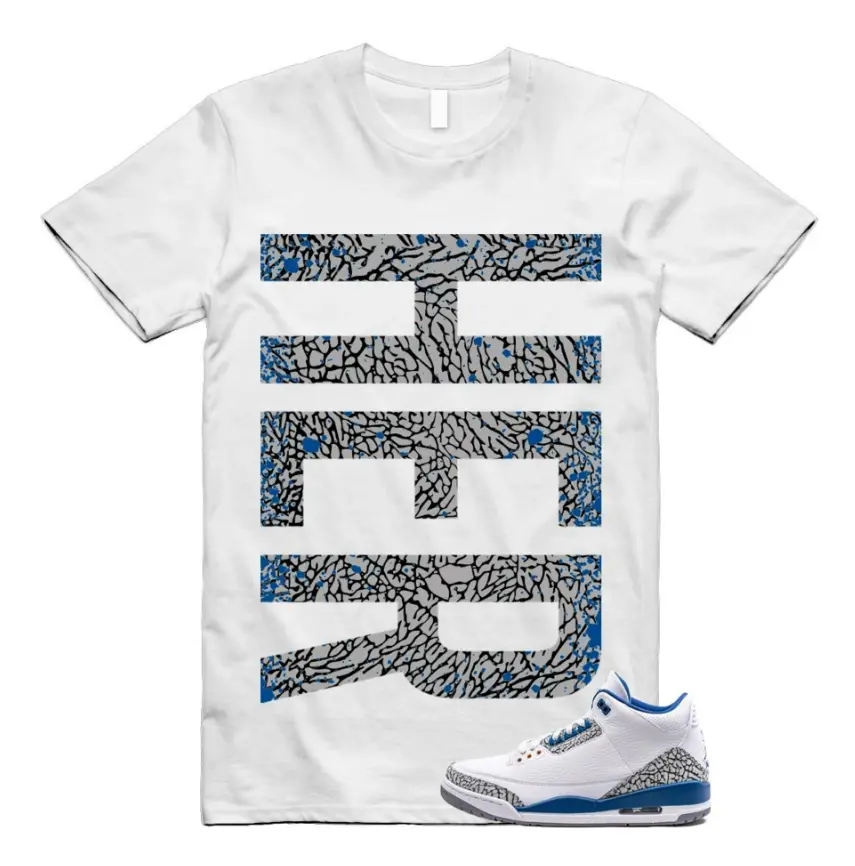 HER Shirt to Match 3 True Blue, 3 True Blue Outfit Shirt, Best Gift, Unisex Streetwear T-Shirt